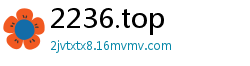 2236.top